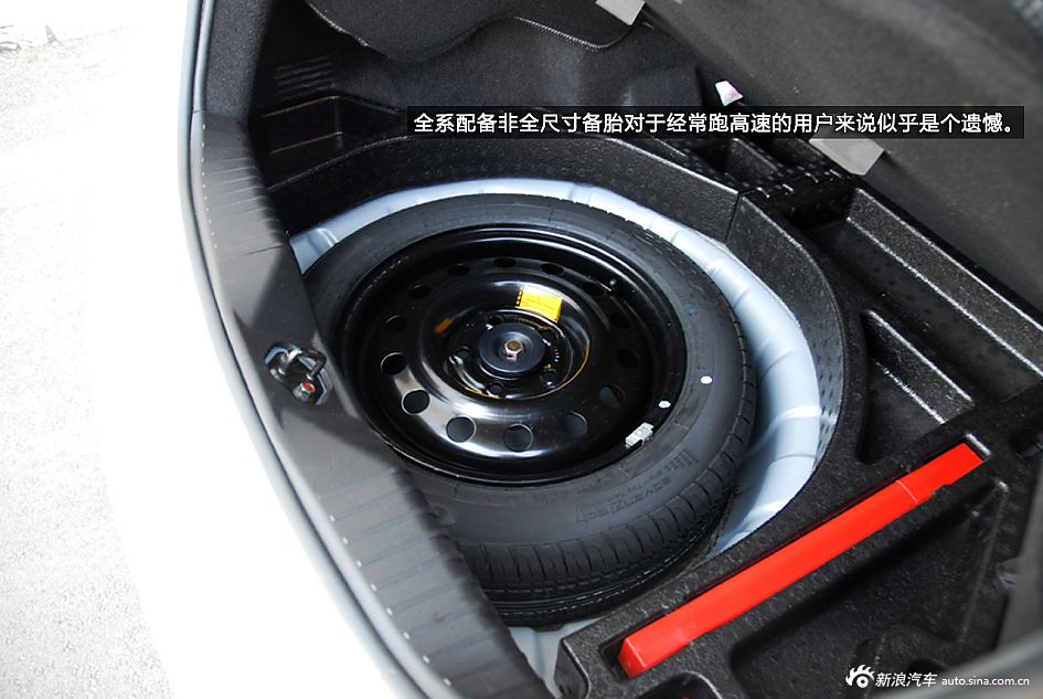 新浪汽车体验试驾新福美来VS