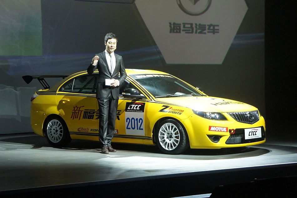 2012款福美来上市现场图