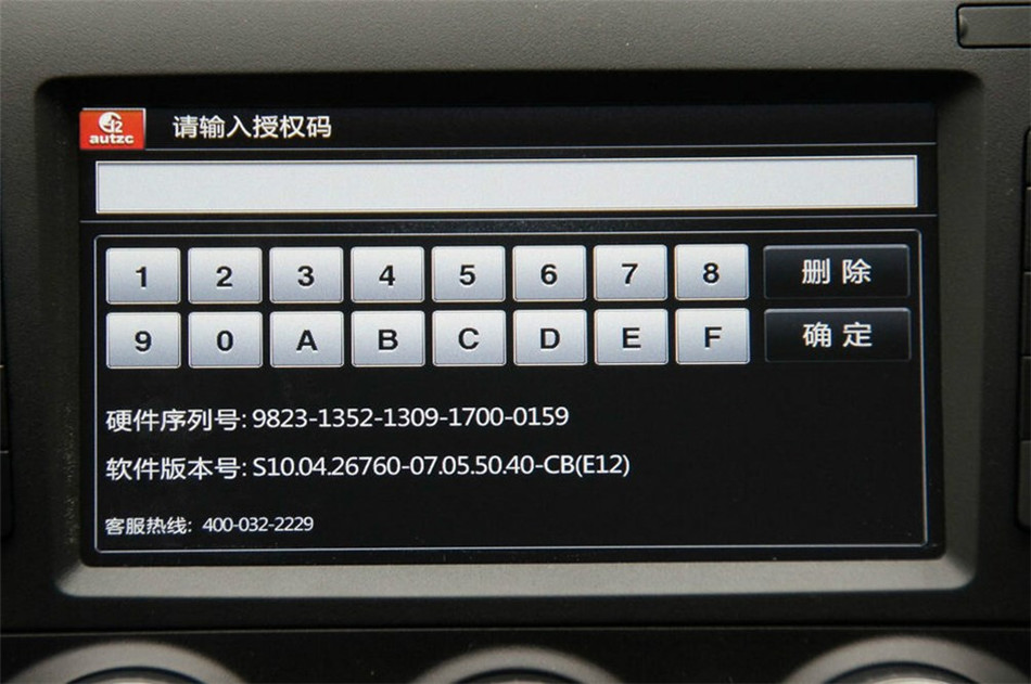 2014款 1.5L MT 手动豪华型 内饰