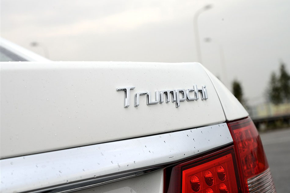 2015款 增程式 尊享版 细节