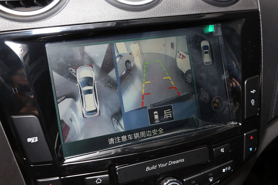 2015款 2.0TID 尊贵型 内饰