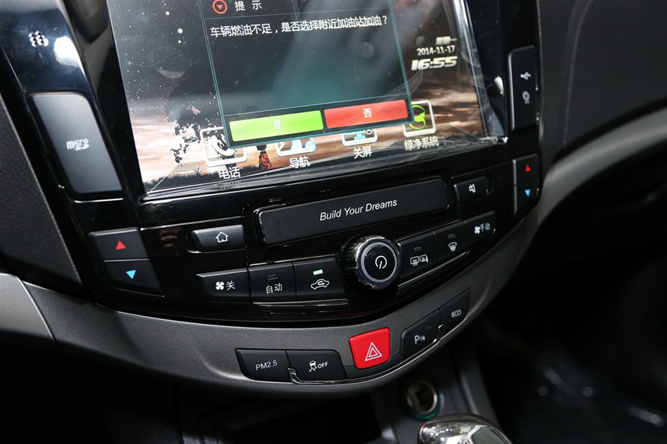 2015款 2.0TID 尊贵型 内饰