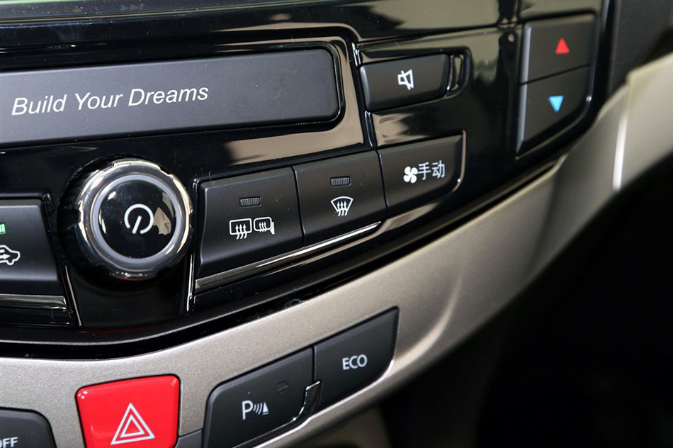 2015款 2.0TID 尊贵型 内饰