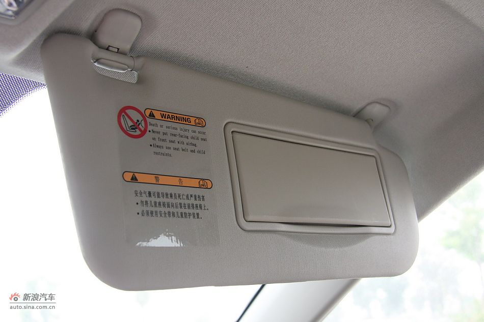 内饰部分及细节