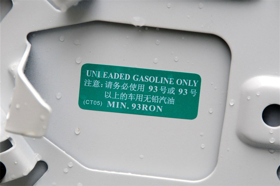 马自达6 2012款 2.0L AT 时尚型 细节