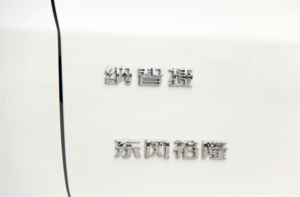 2013款 2.0T AT 豪华型