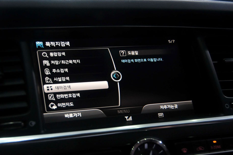 起亚K9 2013款基本型 内饰