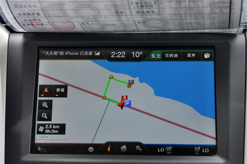 2013款 2.0L AT GTDi240旗舰型 内饰