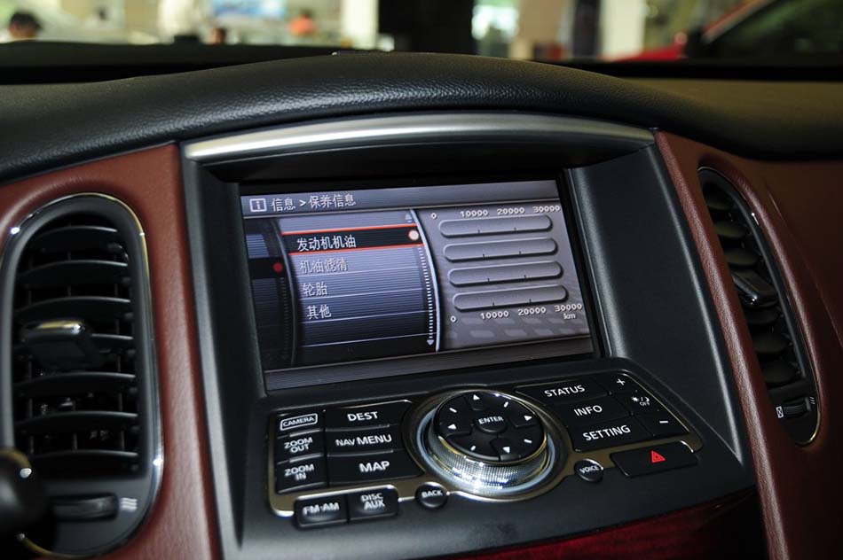 2013款 2.5L 两驱尊雅版 内饰