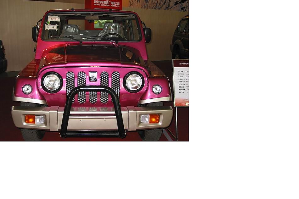 北汽制造“战旗”