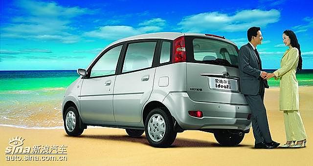 爱迪尔II资料图