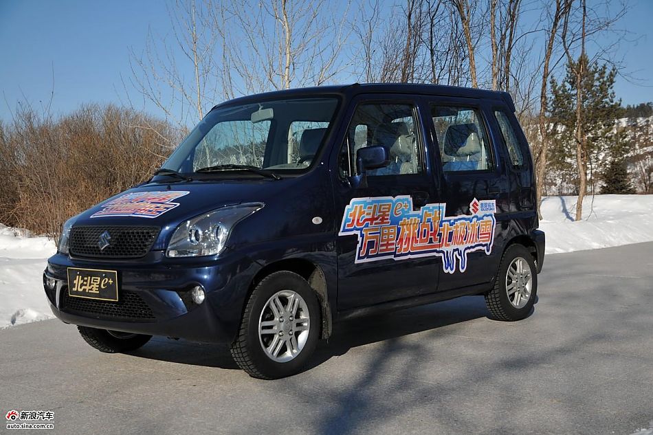 昌河铃木北斗星e+外观