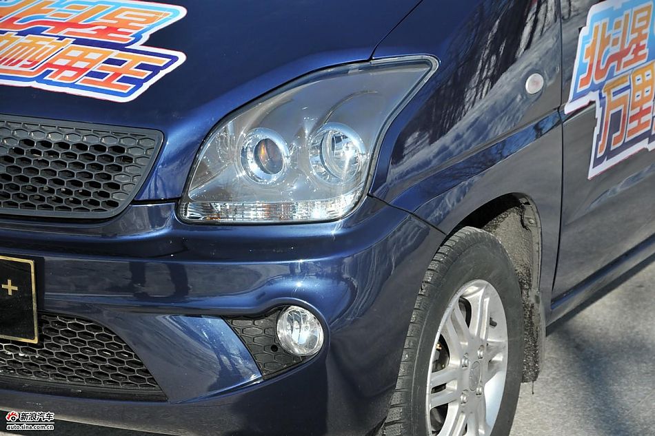 昌河铃木北斗星e+外观