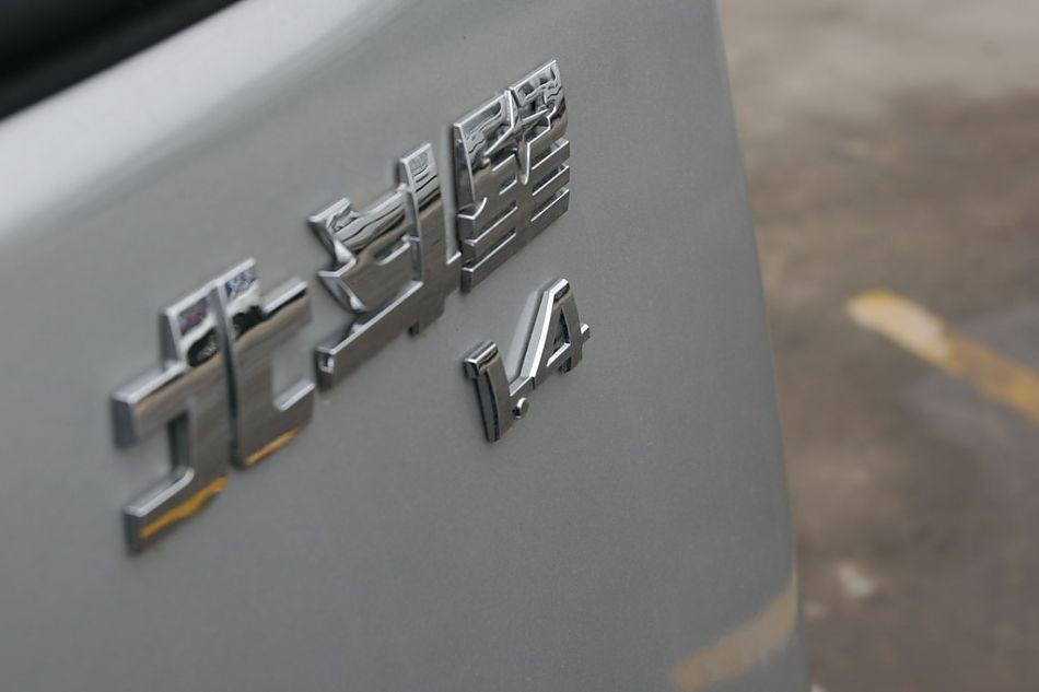 昌河铃木北斗星尾部细节