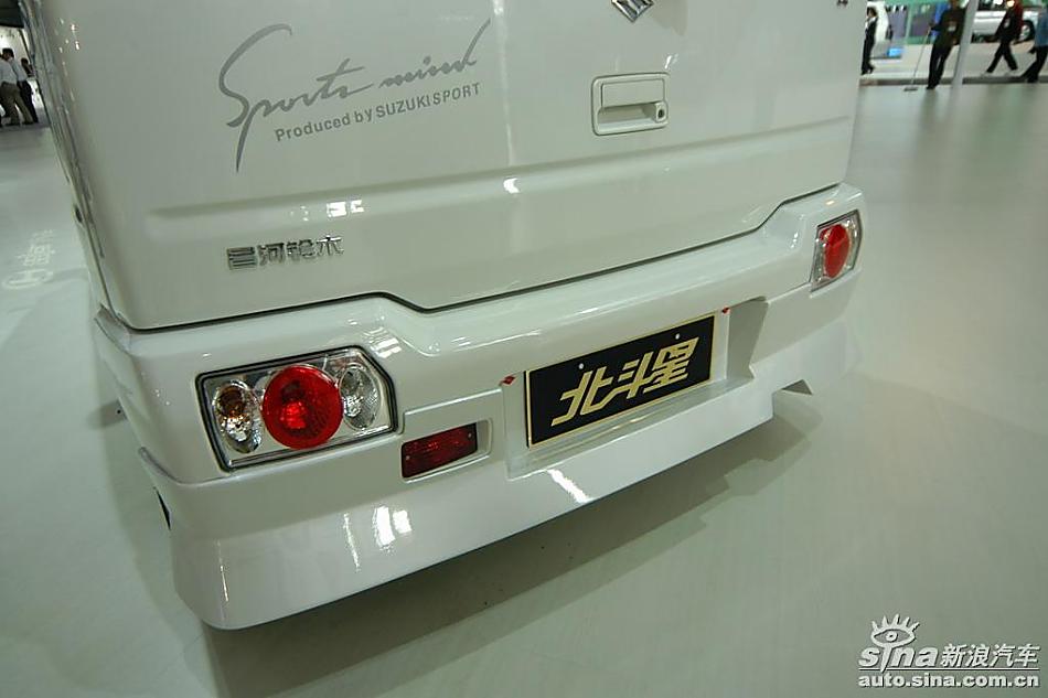 昌河铃木北斗星