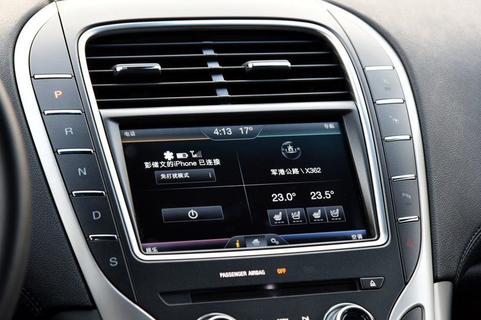 2015款 2.0T 尊雅版 内饰