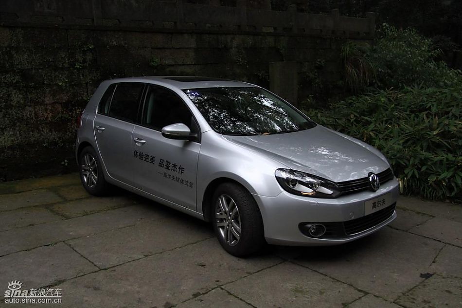 一汽大众新高尔夫外观实拍图