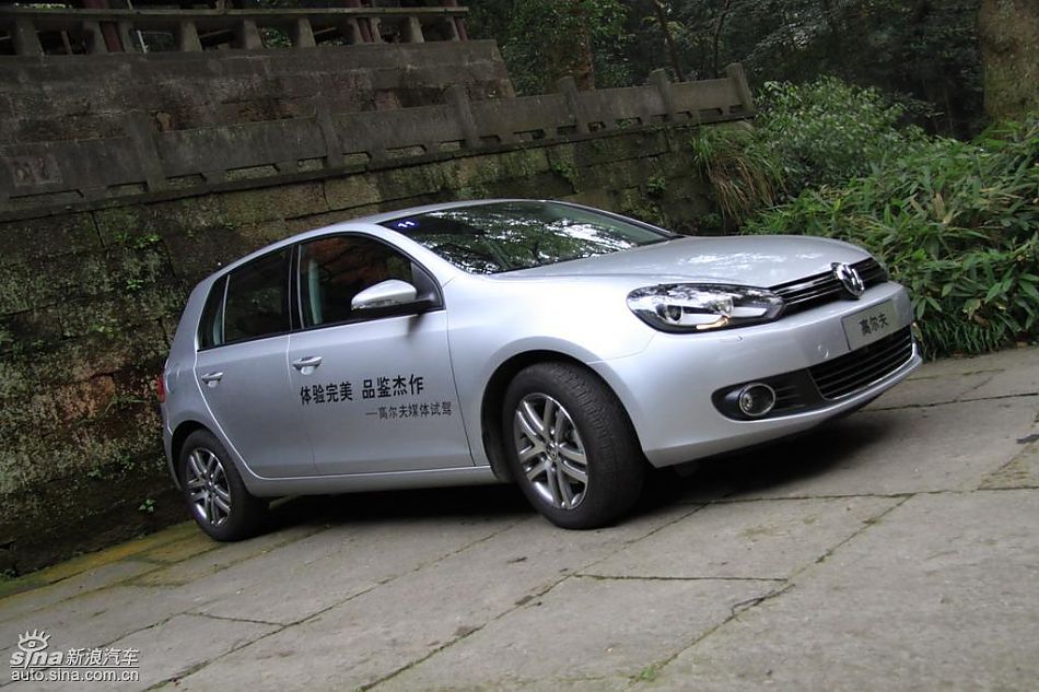 一汽大众新高尔夫外观实拍图