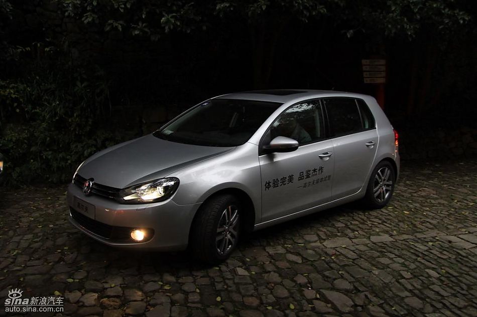 一汽大众新高尔夫外观实拍图