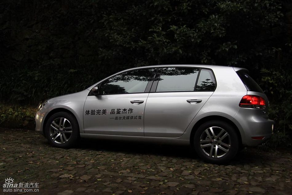 一汽大众新高尔夫外观实拍图