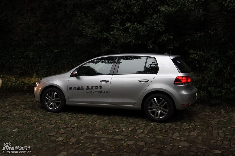 一汽大众新高尔夫外观实拍图