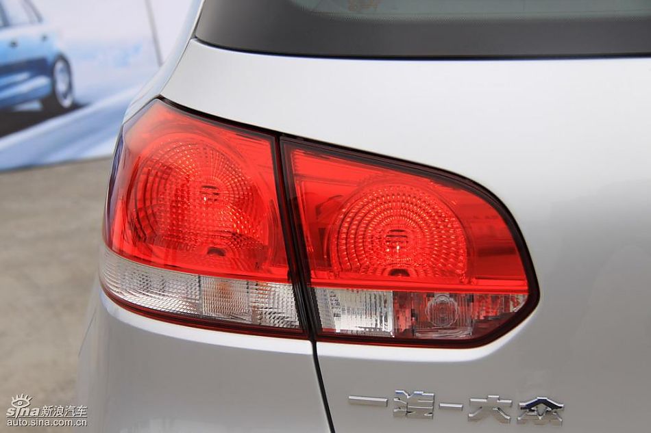 一汽大众新高尔夫外观实拍图