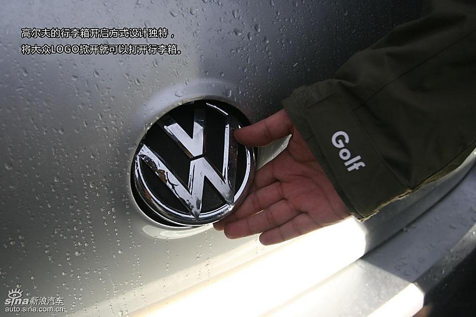 第六代高尔夫图解