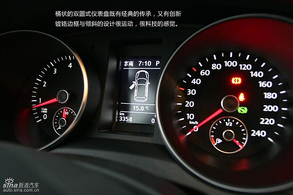 第六代高尔夫图解