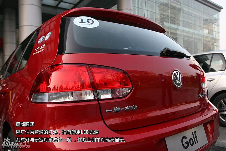 第六代高尔夫图解