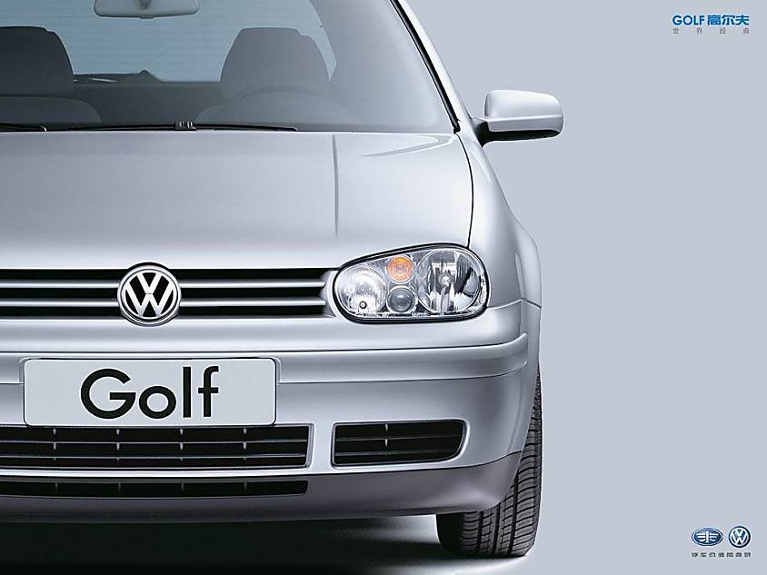 一汽大众高尔夫外观