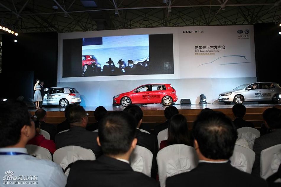 第六代高尔夫上市现场新车亮相