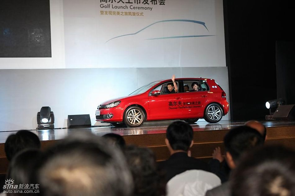 第六代高尔夫上市现场新车亮相