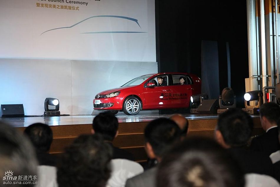 第六代高尔夫上市现场新车亮相