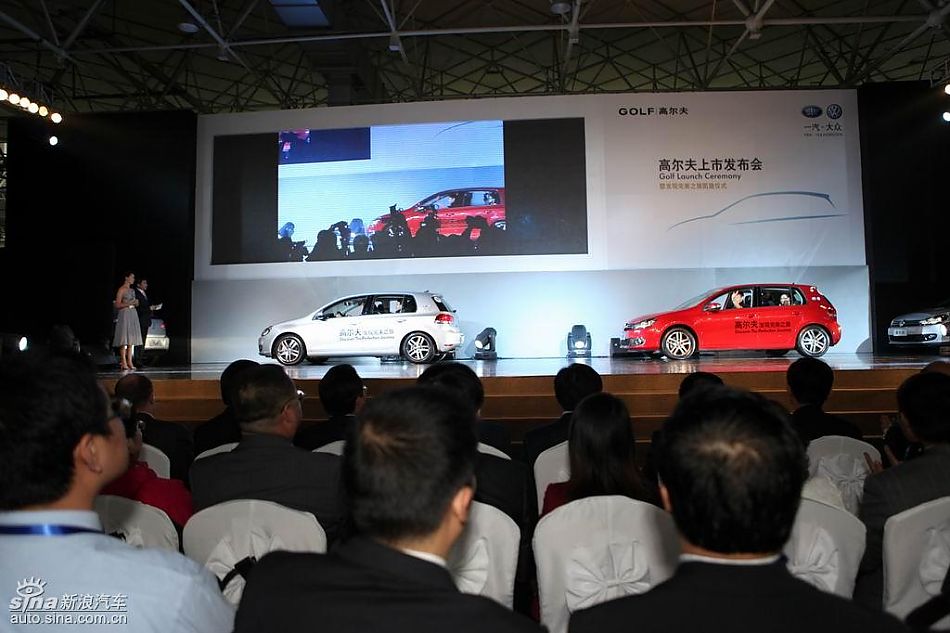 第六代高尔夫上市现场新车亮相
