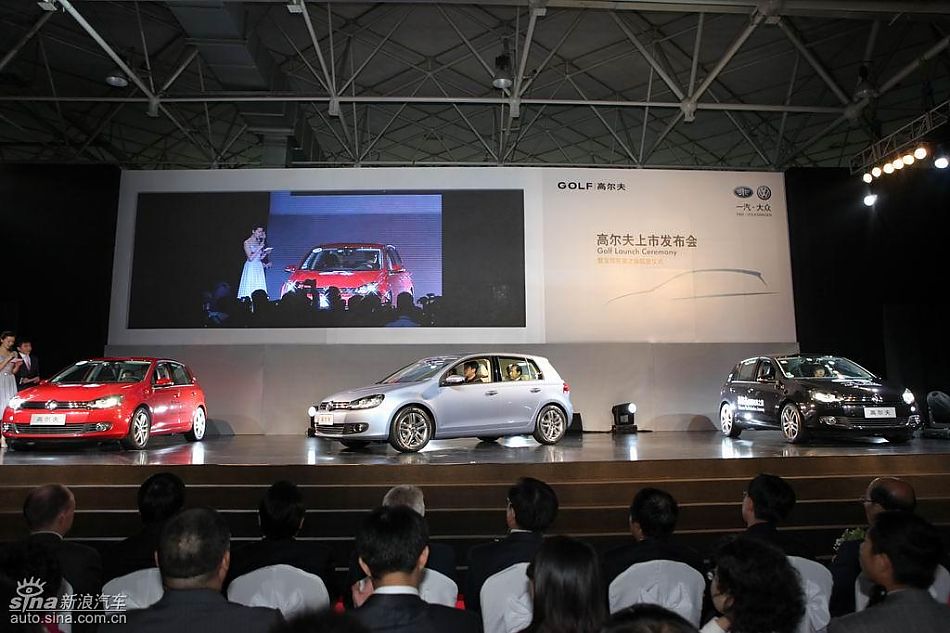 第六代高尔夫上市现场新车亮相