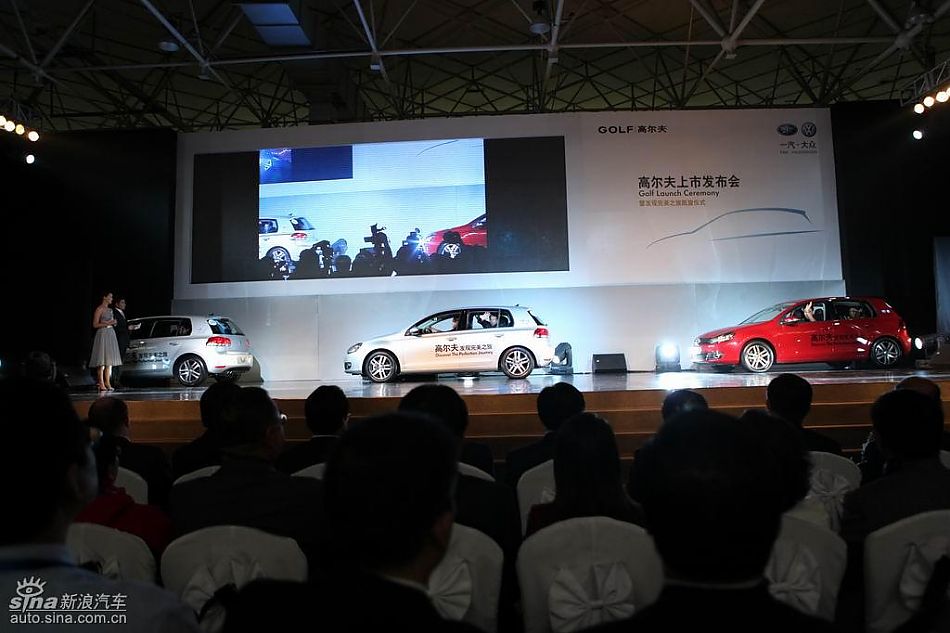 第六代高尔夫上市现场新车亮相