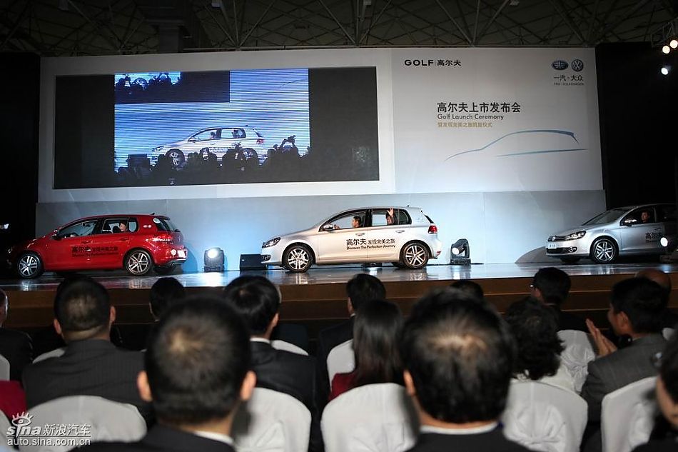 第六代高尔夫上市现场新车亮相