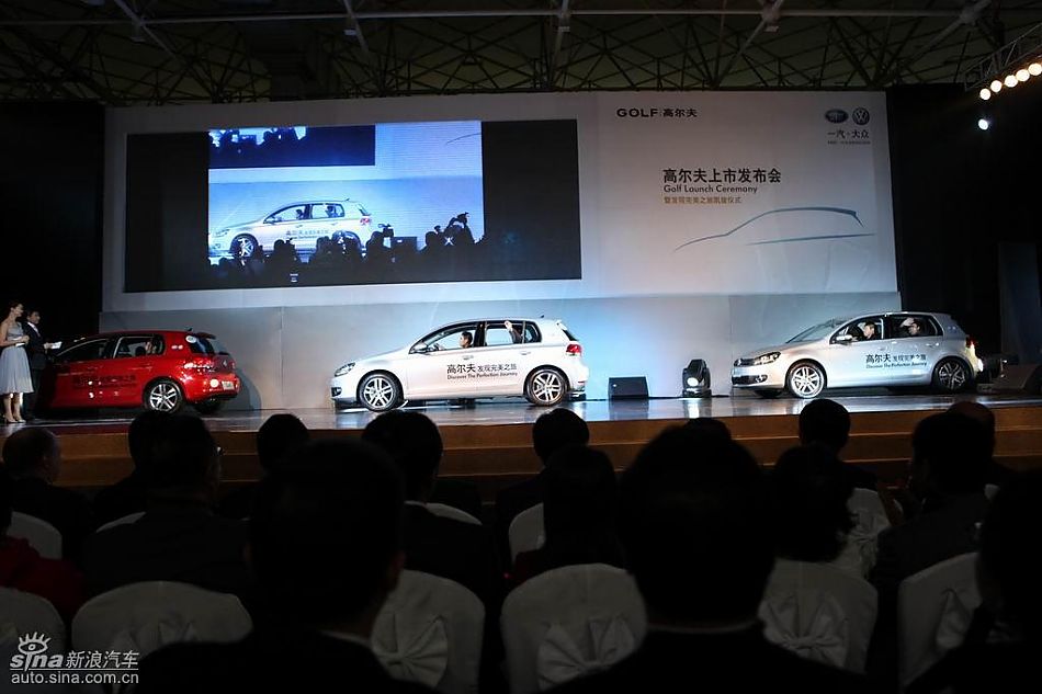 第六代高尔夫上市现场新车亮相