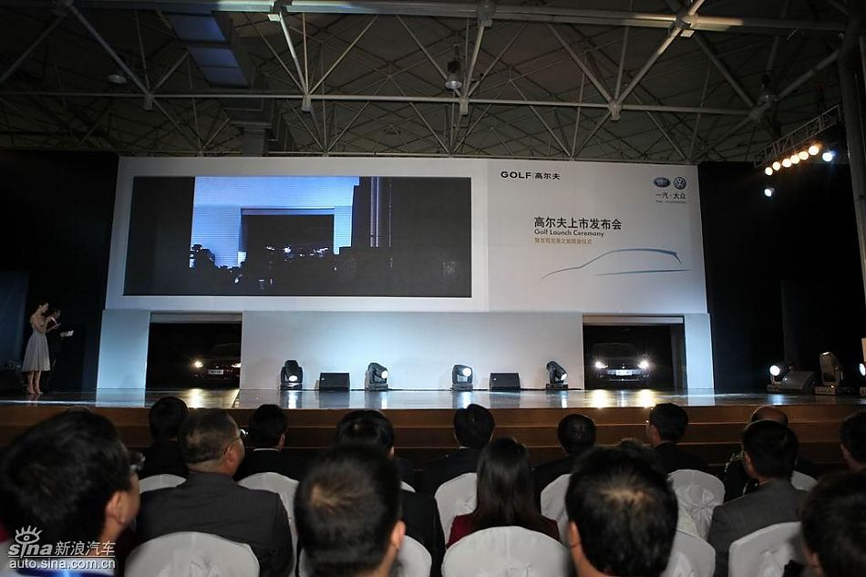 第六代高尔夫上市现场新车亮相