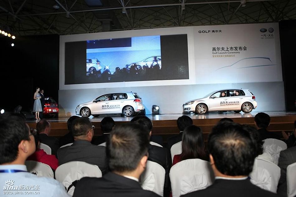 第六代高尔夫上市现场新车亮相