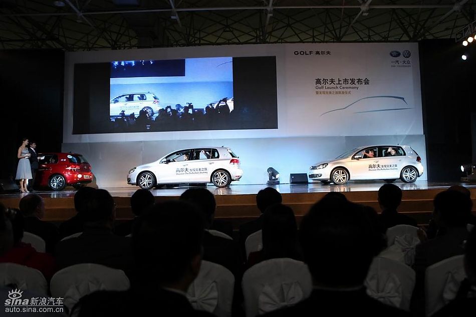 第六代高尔夫上市现场新车亮相