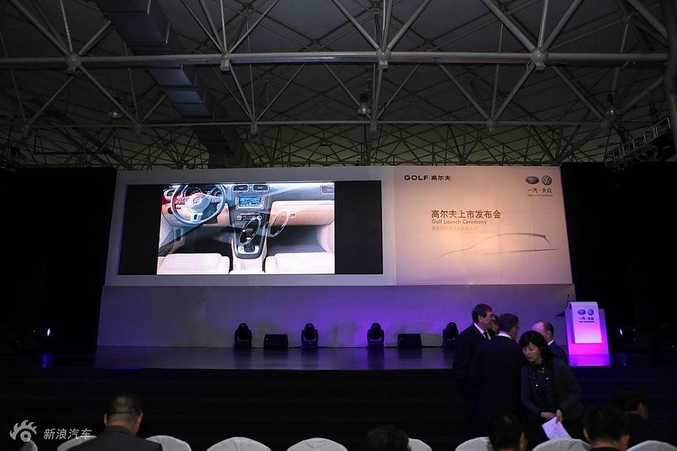 第六代高尔夫上市现场图