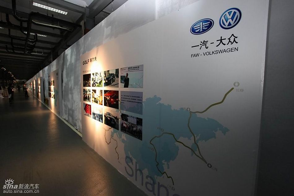 第六地高尔夫上市现场图