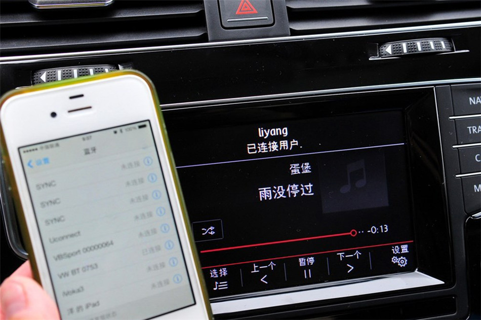 高尔夫7 2014款 1.4TSI DSG 旗舰型 内饰