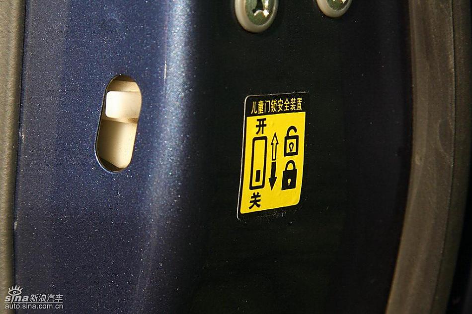 雨燕1.5VVT试驾实拍图内饰
