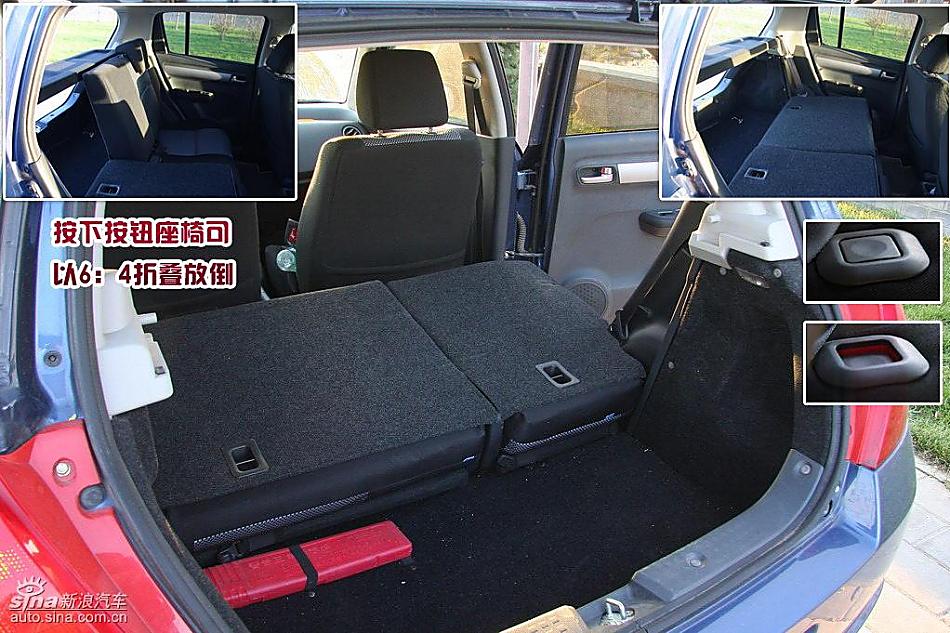 雨燕1.5VVT试驾实拍图内饰