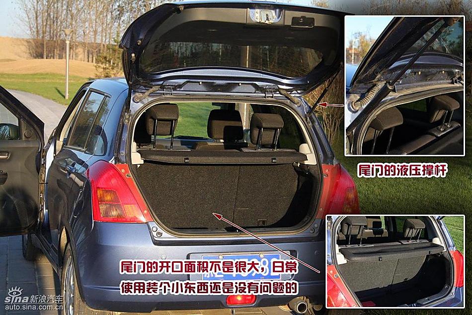 雨燕1.5VVT试驾实拍图内饰