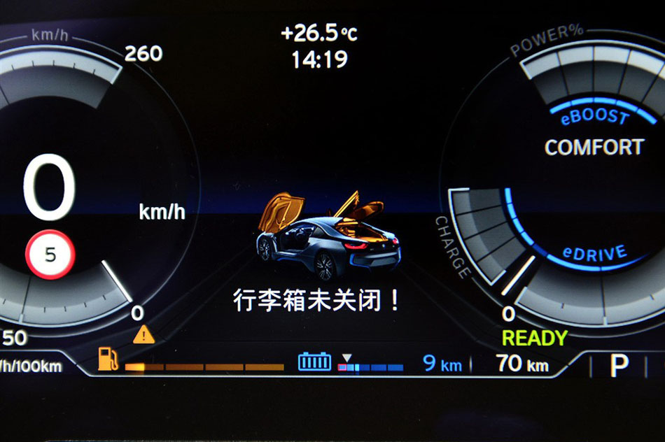 2014款 标准型 内饰