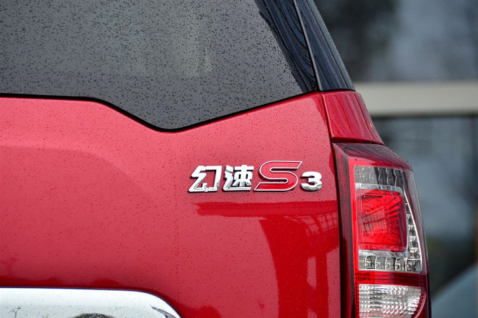 2014款 1.5L 舒适型 其他