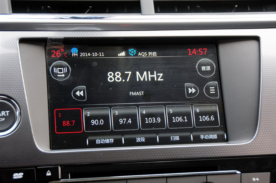 2014款 1.6T 豪华版THP200 内饰